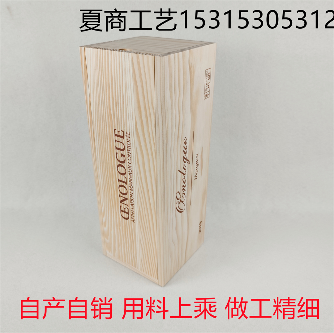 1720404685192307.jpg 紅酒木盒001.jpg