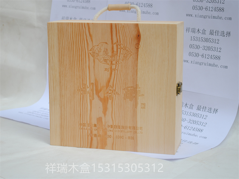 四瓶三瓶裝茅臺鎮白酒包裝木禮盒子