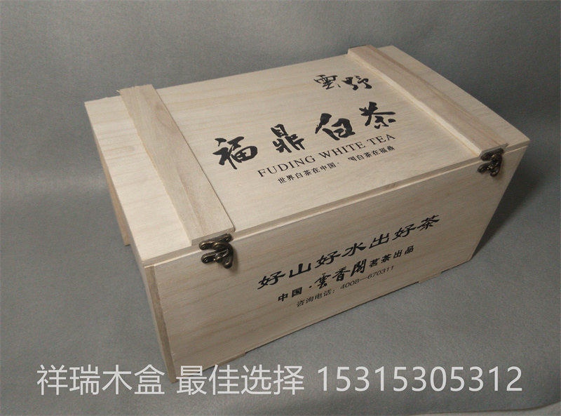 1726804577125388.jpg 福鼎白茶007_副本.jpg